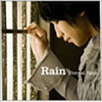 Rain/Eternal Rain（初回盤）（Tシャツ付）（DVD付）