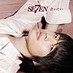 SE7EN/会いたい（初回限定盤）（DVD付）