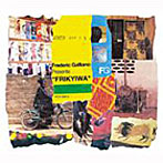 フレデリック・ガリアーノ/Frkyiwa（DVD付）