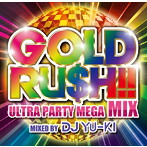 ゴールド・ラッシュ！！ミックス- ウルトラ・パーティー・メガ・ミックス- mixed by DJ YU-KI