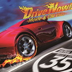 Drive Now！！-Movie ＆ CM Hits-