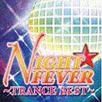 NIGHT★FEVER-TRANCE BEST-