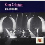 キング・クリムゾン/コレクターズ・クラブ 2003年4月13日 人見記念ホール・東京