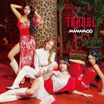 MAMAMOO/TRAVEL-Japan Edition-（初回限定盤A）（通常盤）
