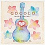 ハーブ・オオタ・ジュニア/COCOLO-Ukulele J-Ballads