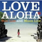 LOVE ALOHA～SunLite and MoonLite