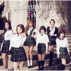 T-ARA/Gossip Girls（パール盤）