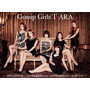 T-ARA/Gossip Girls（ダイヤモンド盤）（DVD付）