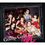 T-ARA/Gossip Girls（サファイア盤）（DVD付）