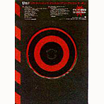 U2/ハウ・トゥ・ディス・マントル・アン・アトミック・ボム デラックス限定盤（DVD付）