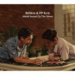 Billkin ＆ PP Krit/『About Sunset To The Moon～僕の愛を君の心で訳して』スペシャル・アルバム（通常...