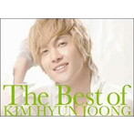 キム・ヒョンジュン/The Best of KIM HYUN JOONG（初回限定盤B）（DVD付）