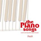 ピアノ・ソングス-fresh-