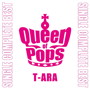 T-ARA/T-ARA SINGLE COMPLETE BEST「Queen of Pops」（パール盤）