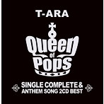 T-ARA/T-ARA SINGLE COMPLETE＆ANTHEM SONG 2CD BEST「Queen of Pops」（サファイア盤）
