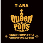 T-ARA/T-ARA SINGLE COMPLETE＆ANTHEM SONG 2CD BEST「Queen of Pops」（ダイヤモンド盤）