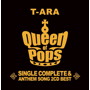 T-ARA/T-ARA SINGLE COMPLETE＆ANTHEM SONG 2CD BEST「Queen of Pops」（ダイヤモンド盤）