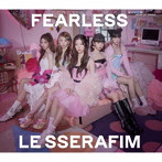 LE SSERAFIM/FEARLESS（初回生産限定盤B）（DVD付）