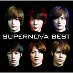 超新星/SUPERNOVA BEST（初回限定盤A）（DVD付）