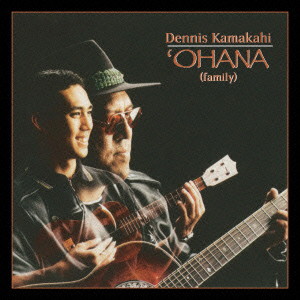 デニス・カマカヒ/ハワイアン・スラック・キー・ギター・マスターズ・シリーズ（22） オハナ～素晴しきファミリー・デュエット～