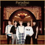 FTISLAND/Paradise（初回限定盤B）（DVD付）