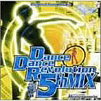 ダンス・ダンス・レボリューション 5th MIX オリジナル・サウンドトラック