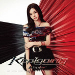 Kep1er/＜Kep1going＞（DAYEON ver.）（完全生産限定盤）