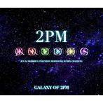 2PM/GALAXY OF 2PM リパッケージ（初回生産限定盤）（DVD付）