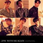 2PM/WITH ME AGAIN（通常盤）