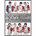 Stray Kids/Social Path（feat.LiSA）/Super Bowl-Japanese Ver.-（初回生産限定盤B）