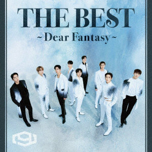 SF9（エスエフナイン）/THE BEST ～Dear Fantasy～（初回限定盤B）（DVD付）