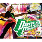 ダンス・ダンス・レボリューション 2ndMIX オリジナル・サウンドトラック（DVD付）