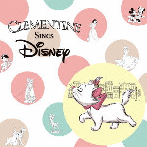 クレモンティーヌ/CLEMENTINE SINGS Disney