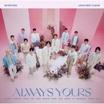 SEVENTEEN/SEVENTEEN JAPAN BEST ALBUM「ALWAYS YOURS」（通常盤）
