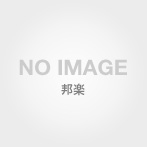 OKAMOTO’S/オカモトズに夢中（初回生産限定盤）（DVD付）