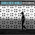 浅井健一/CORKSCREW WORLD-best of Kenichi Asai-