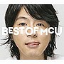 MCU/BEST OF MCU（初回生産限定盤）（DVD付）