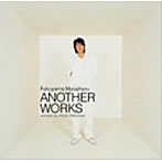 福山雅治/Fukuyama Masaharu ANOTHER WORKS remixed by Piston Nishizawa（初回限定盤）（DVD付）