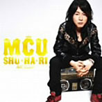 MCU/SHU・HA・RI～STILL LOVE～（初回生産限定盤）