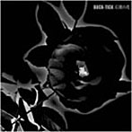 BUCK-TICK/幻想の花