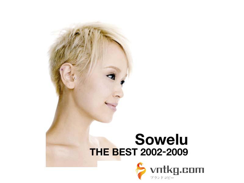 Sowelu/Sowelu THE BEST 2002-2009