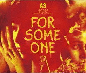 AKB48（チームA）/チームA 3rd stage「誰かのために」～studio recordings コレクション～