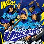 ユニコーン/WAO！（初回生産限定盤）（DVD付）