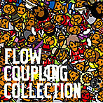 FLOW/カップリングコレクション