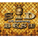 シド/SID 10TH ANNIVERSARY BEST（完全生産限定盤）（DVD付）