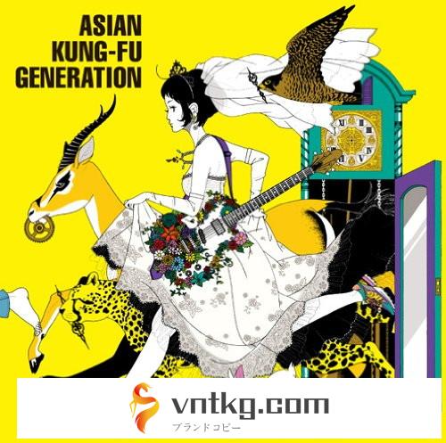ASIAN KUNG-FU GENERATION/今を生きて（初回生産限定盤）（DVD付）