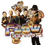 FLOW/常夏エンドレス（初回生産限定盤）（DVD付）