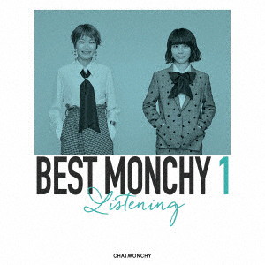 チャットモンチー/BEST MONCHY 1-Listening-