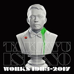 石野卓球/Takkyu Ishino Works 1983～2017（完全生産限定盤）