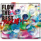 FLOW/FLOW THE BEST ～アニメ縛り～（初回生産限定盤）（DVD付）